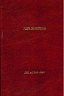 Portada local